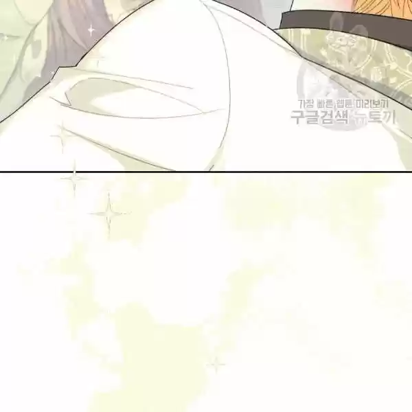 The Duchess' 50 Tea Recipes Chapter 102