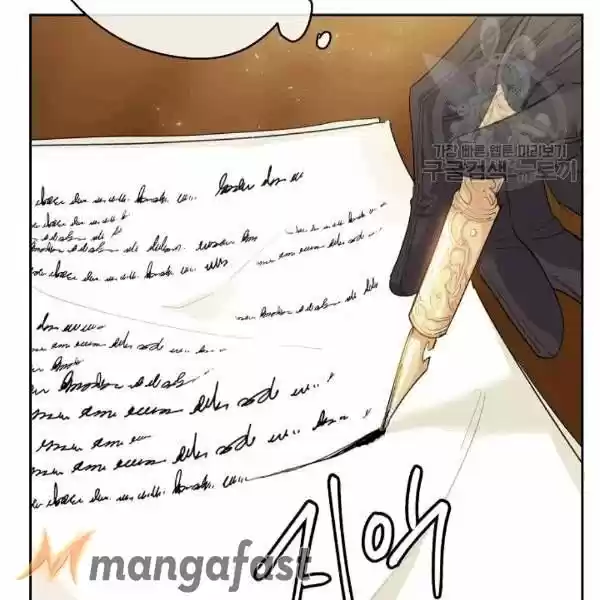 The Duchess' 50 Tea Recipes Chapter 102