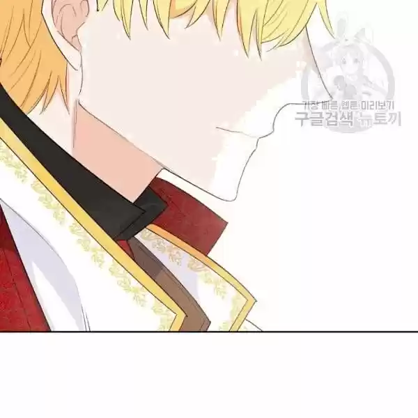 The Duchess' 50 Tea Recipes Chapter 102