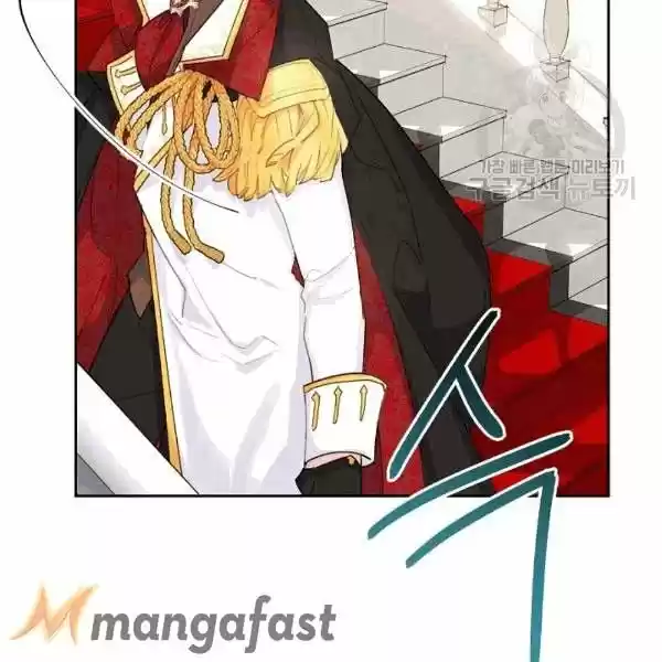 The Duchess' 50 Tea Recipes Chapter 102