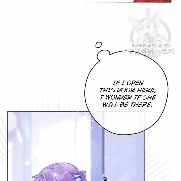 The Duchess' 50 Tea Recipes Chapter 102