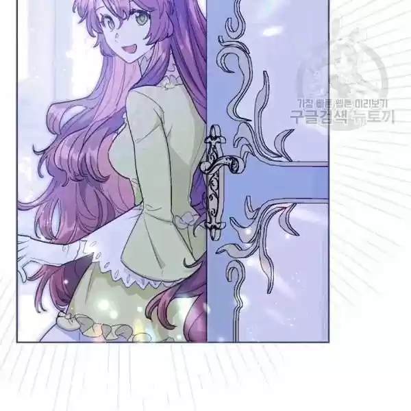 The Duchess' 50 Tea Recipes Chapter 102