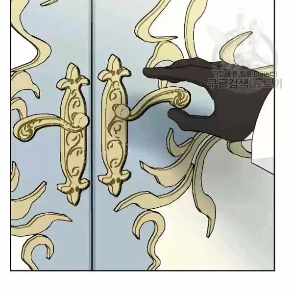 The Duchess' 50 Tea Recipes Chapter 102