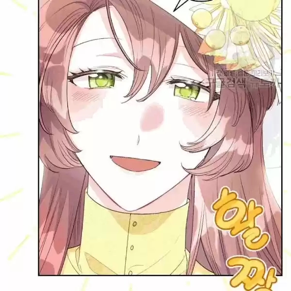 The Duchess' 50 Tea Recipes Chapter 102