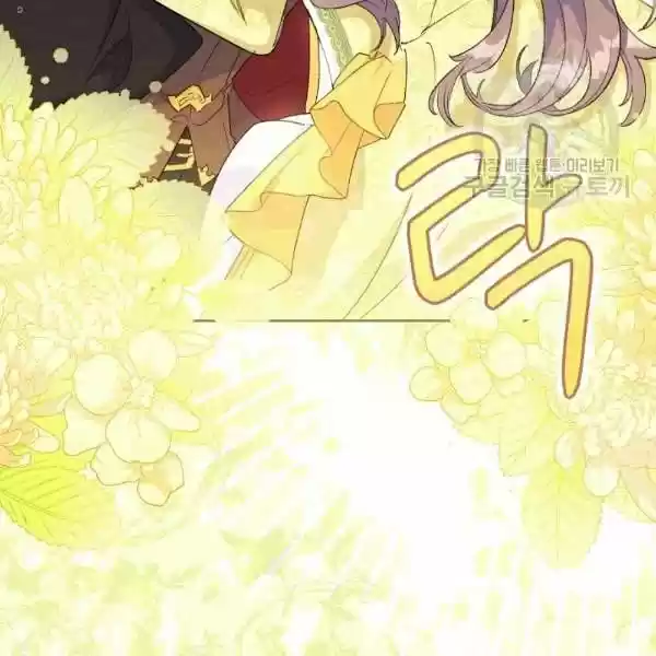 The Duchess' 50 Tea Recipes Chapter 102