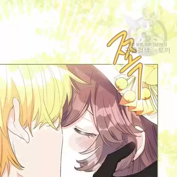 The Duchess' 50 Tea Recipes Chapter 102