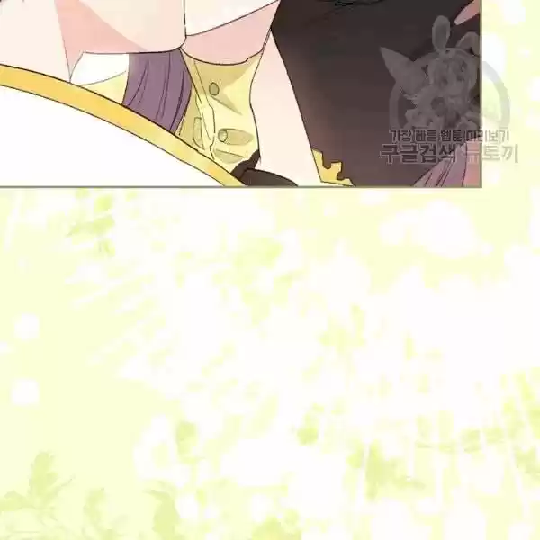 The Duchess' 50 Tea Recipes Chapter 102