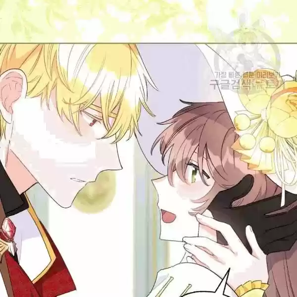 The Duchess' 50 Tea Recipes Chapter 102