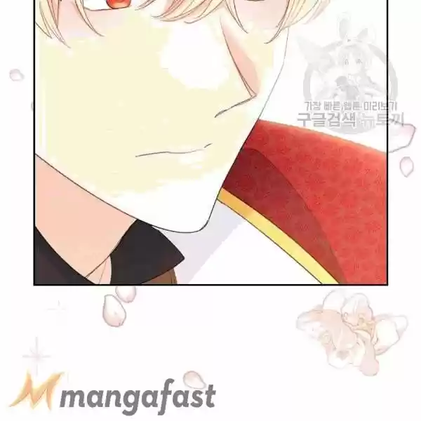 The Duchess' 50 Tea Recipes Chapter 102