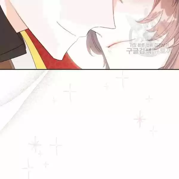 The Duchess' 50 Tea Recipes Chapter 102