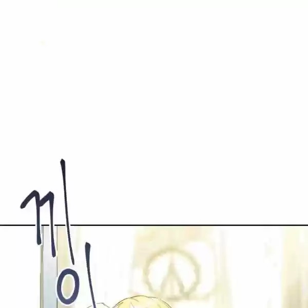 The Duchess' 50 Tea Recipes Chapter 102