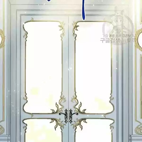 The Duchess' 50 Tea Recipes Chapter 102