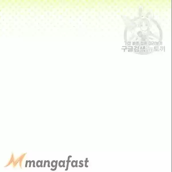 The Duchess' 50 Tea Recipes Chapter 103