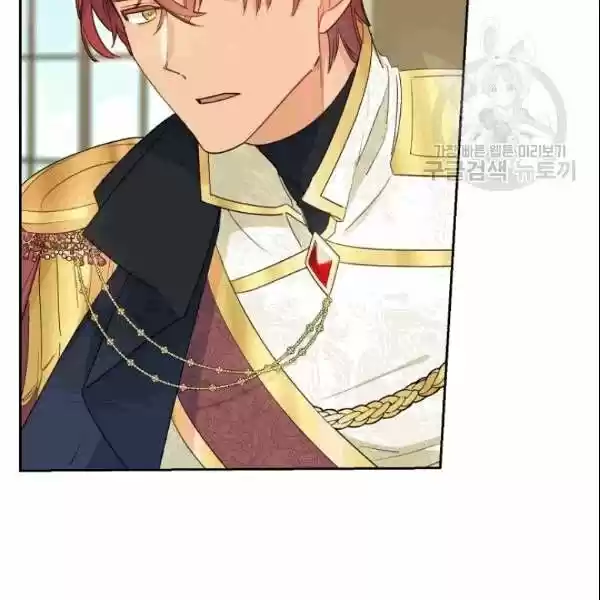 The Duchess' 50 Tea Recipes Chapter 103