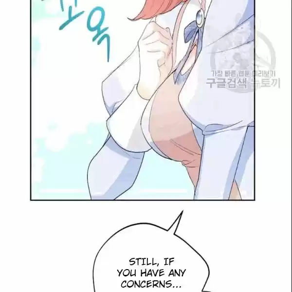 The Duchess' 50 Tea Recipes Chapter 103