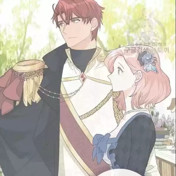 The Duchess' 50 Tea Recipes Chapter 103