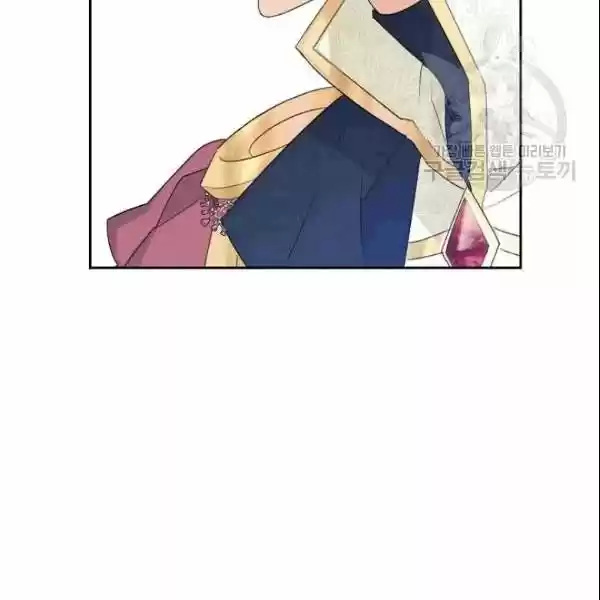 The Duchess' 50 Tea Recipes Chapter 103