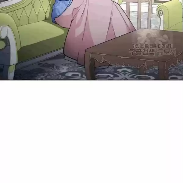 The Duchess' 50 Tea Recipes Chapter 103