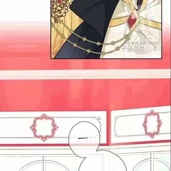 The Duchess' 50 Tea Recipes Chapter 103