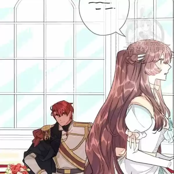 The Duchess' 50 Tea Recipes Chapter 103