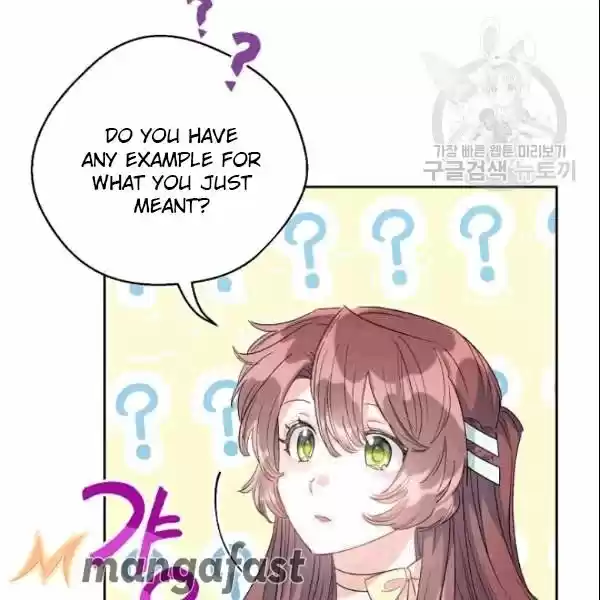 The Duchess' 50 Tea Recipes Chapter 103