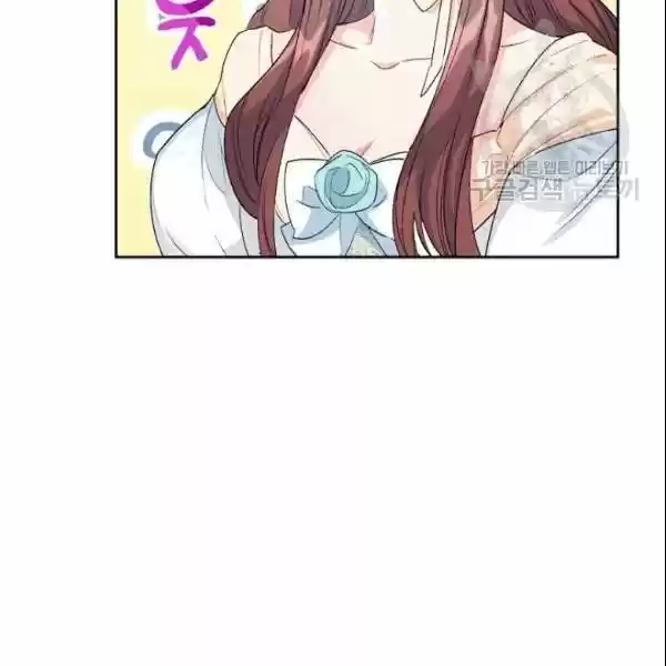 The Duchess' 50 Tea Recipes Chapter 103