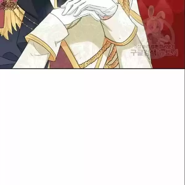 The Duchess' 50 Tea Recipes Chapter 103