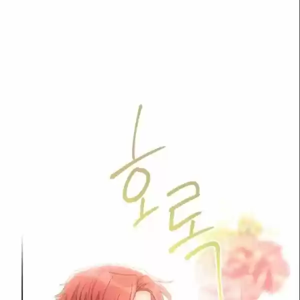 The Duchess' 50 Tea Recipes Chapter 103