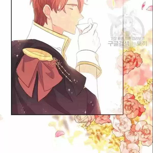 The Duchess' 50 Tea Recipes Chapter 103