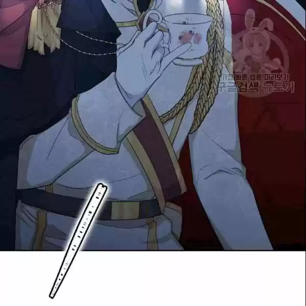 The Duchess' 50 Tea Recipes Chapter 103