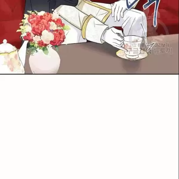 The Duchess' 50 Tea Recipes Chapter 103