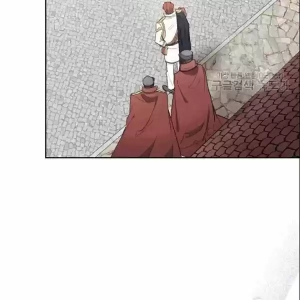 The Duchess' 50 Tea Recipes Chapter 103