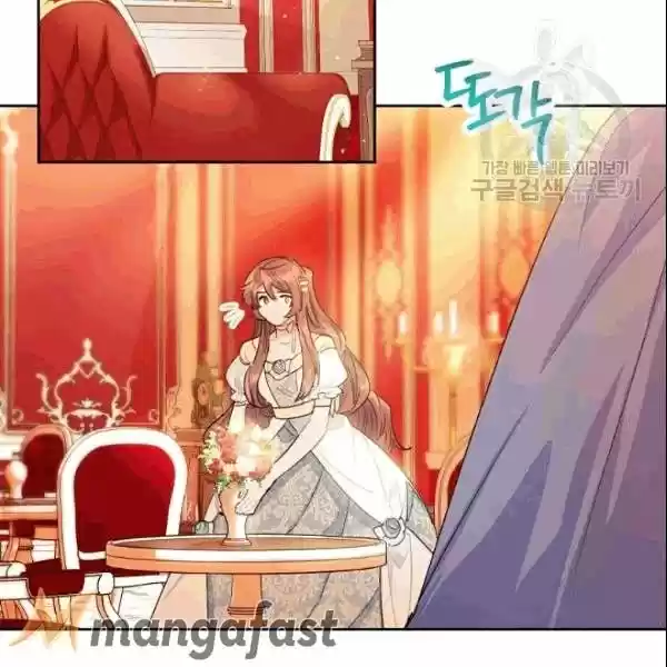 The Duchess' 50 Tea Recipes Chapter 103