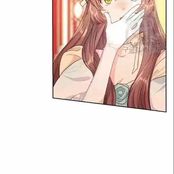 The Duchess' 50 Tea Recipes Chapter 103