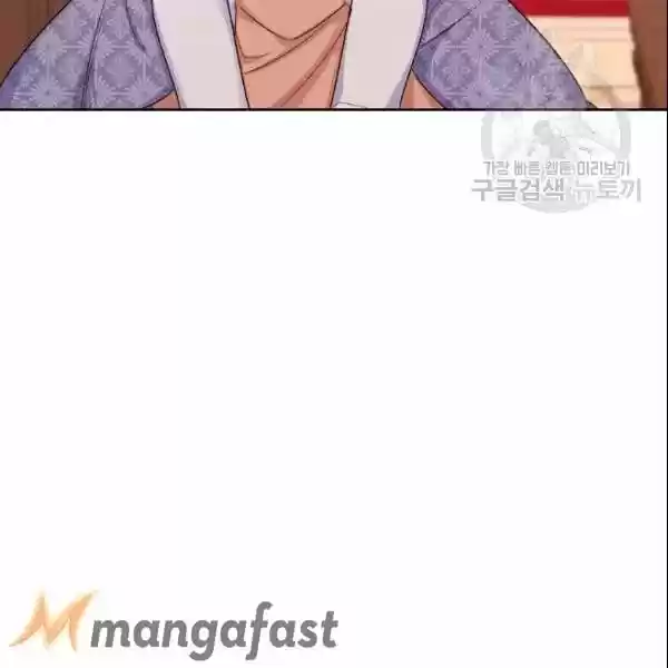 The Duchess' 50 Tea Recipes Chapter 103