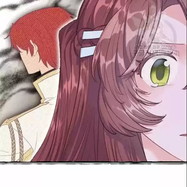 The Duchess' 50 Tea Recipes Chapter 103