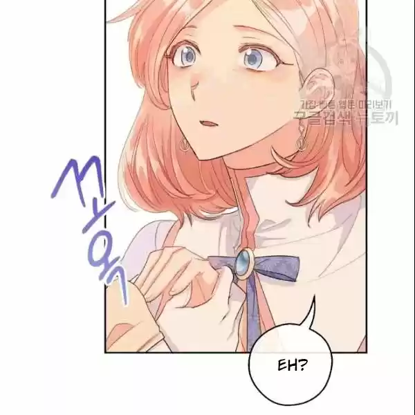 The Duchess' 50 Tea Recipes Chapter 103