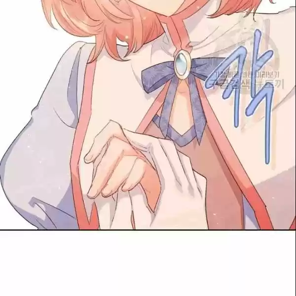 The Duchess' 50 Tea Recipes Chapter 103