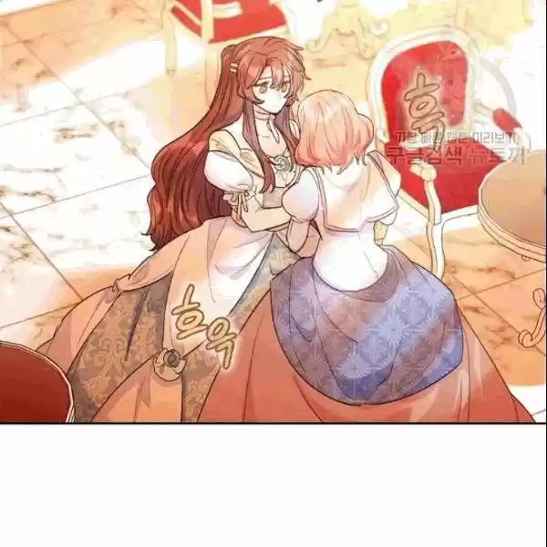 The Duchess' 50 Tea Recipes Chapter 103