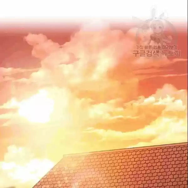 The Duchess' 50 Tea Recipes Chapter 103