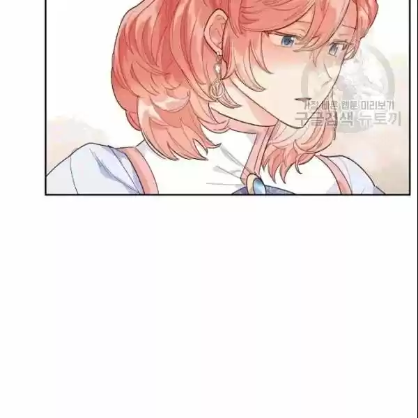 The Duchess' 50 Tea Recipes Chapter 104