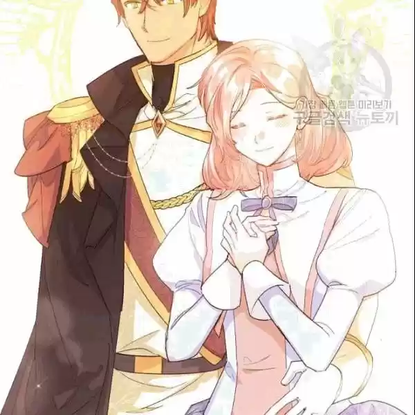 The Duchess' 50 Tea Recipes Chapter 104