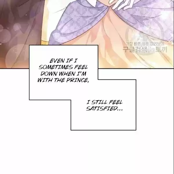 The Duchess' 50 Tea Recipes Chapter 104