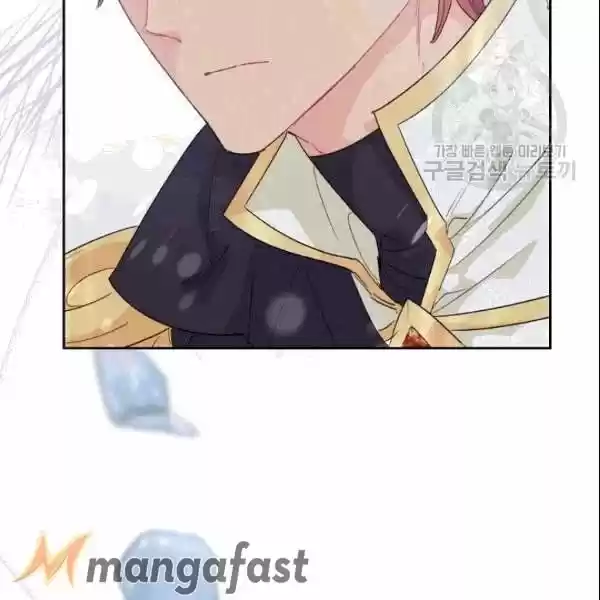 The Duchess' 50 Tea Recipes Chapter 104