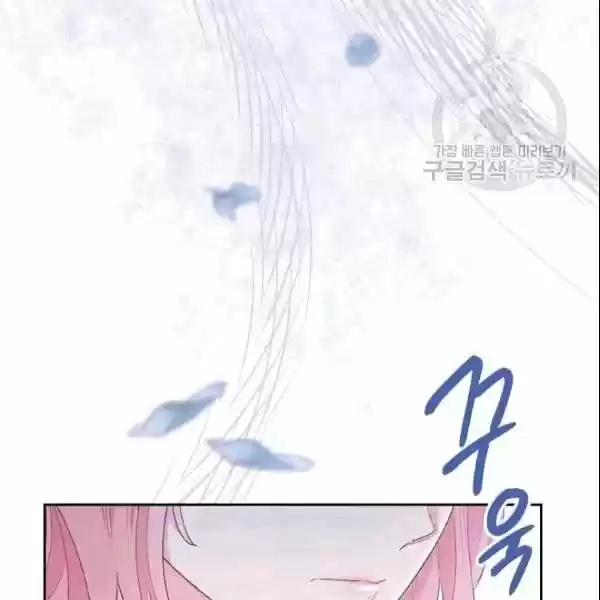 The Duchess' 50 Tea Recipes Chapter 104