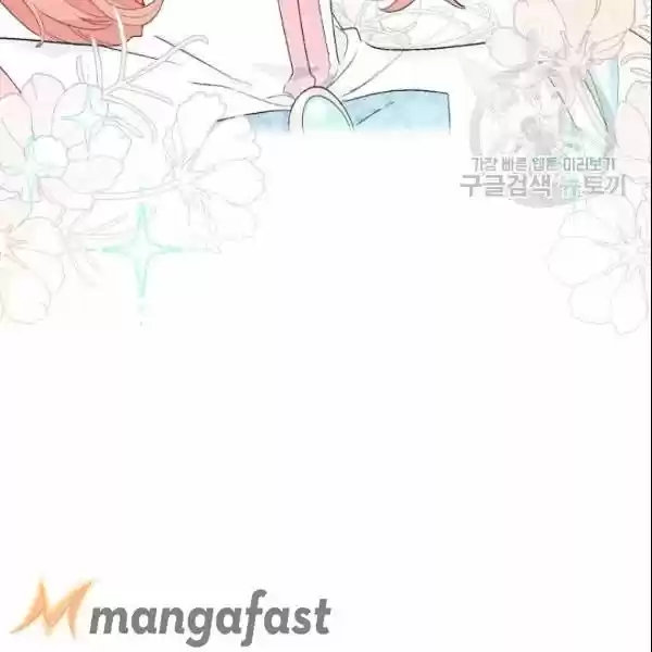 The Duchess' 50 Tea Recipes Chapter 104