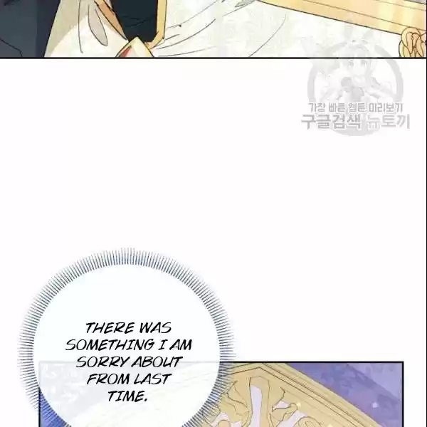 The Duchess' 50 Tea Recipes Chapter 104