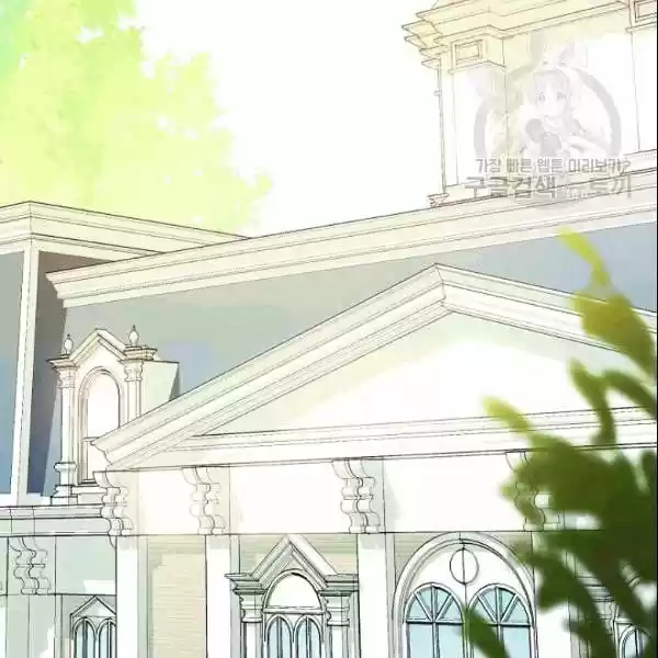 The Duchess' 50 Tea Recipes Chapter 104