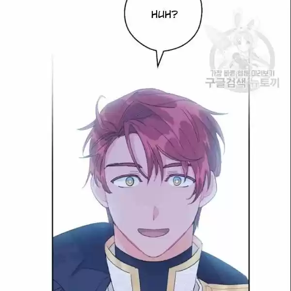 The Duchess' 50 Tea Recipes Chapter 104