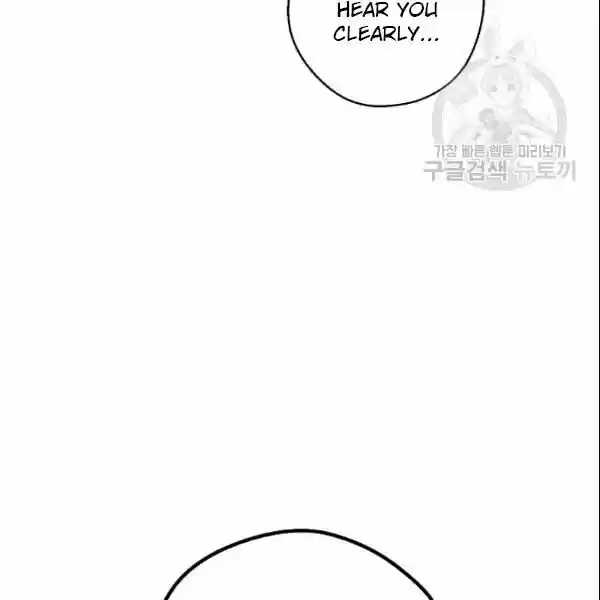 The Duchess' 50 Tea Recipes Chapter 104